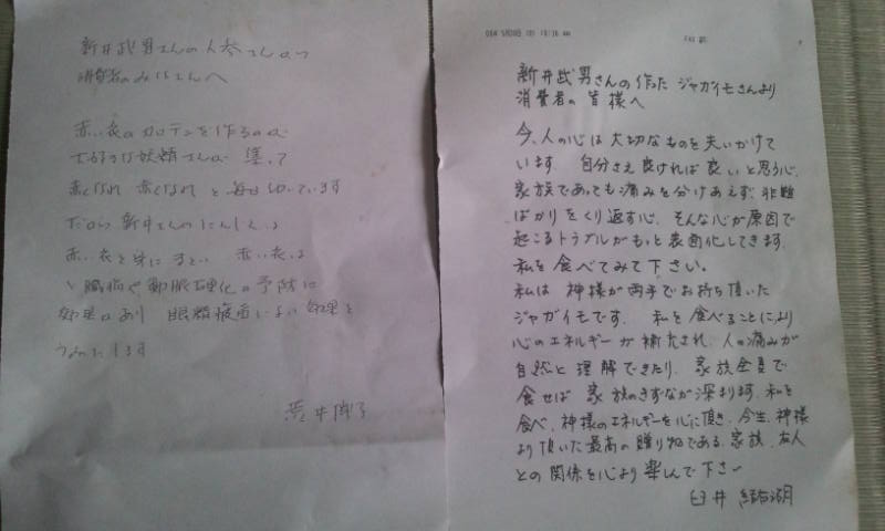 20110721162226.jpg
