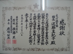 Dsc02228.jpg